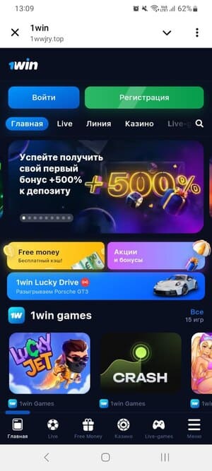 Мобильная версия 1Win для iOS